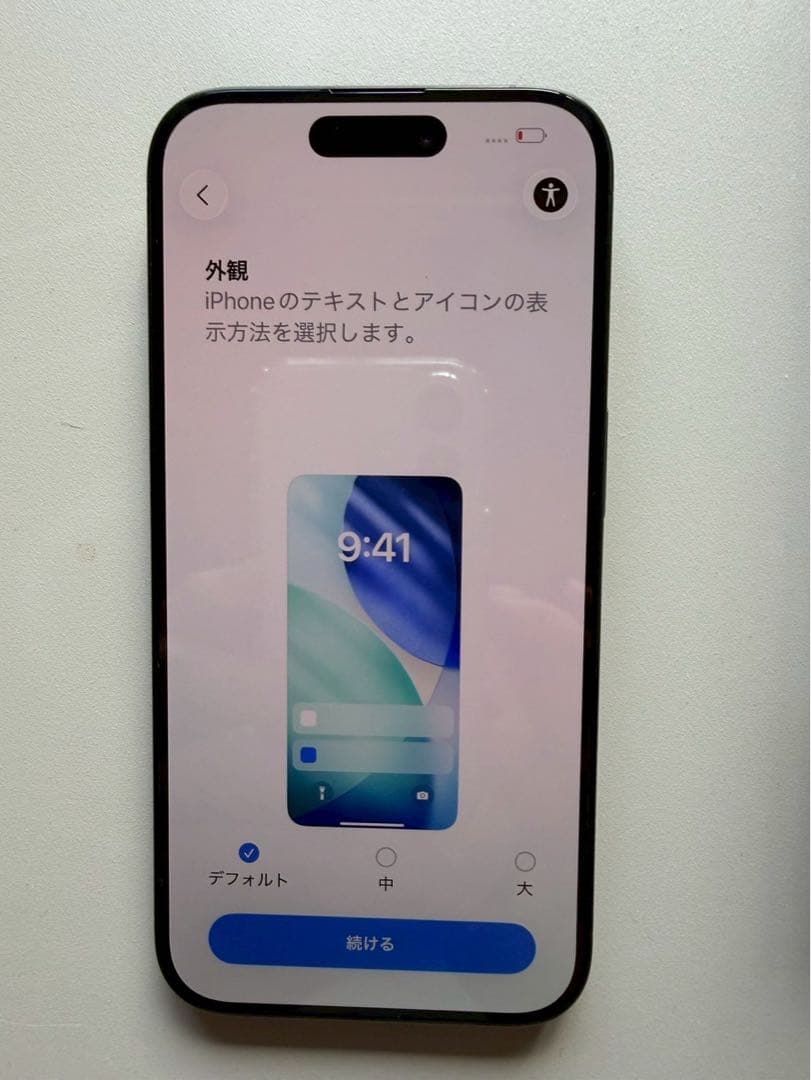 【SIMフリー】Apple iPhone 15 Pro スペースブラック 本体