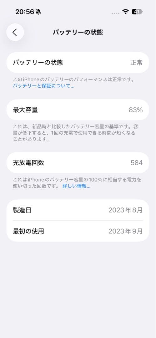 【SIMフリー】Apple iPhone 15 Pro スペースブラック 本体