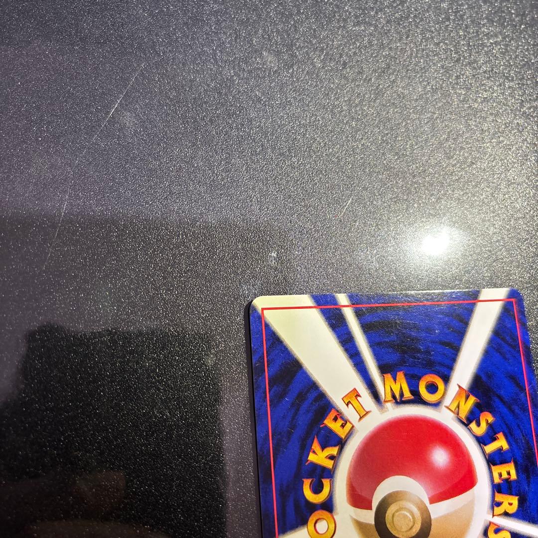 ポケモンカード【旧裏】　カスミのギャラドス