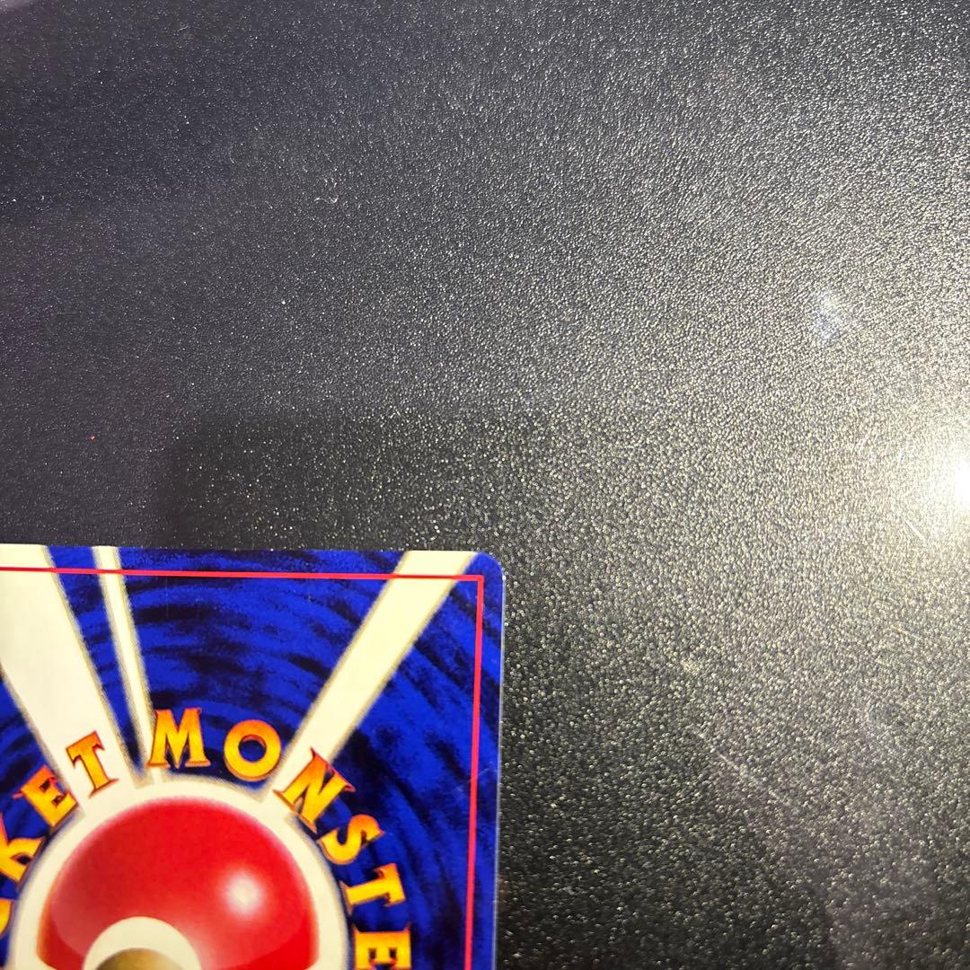 ポケモンカード【旧裏】　カスミのギャラドス