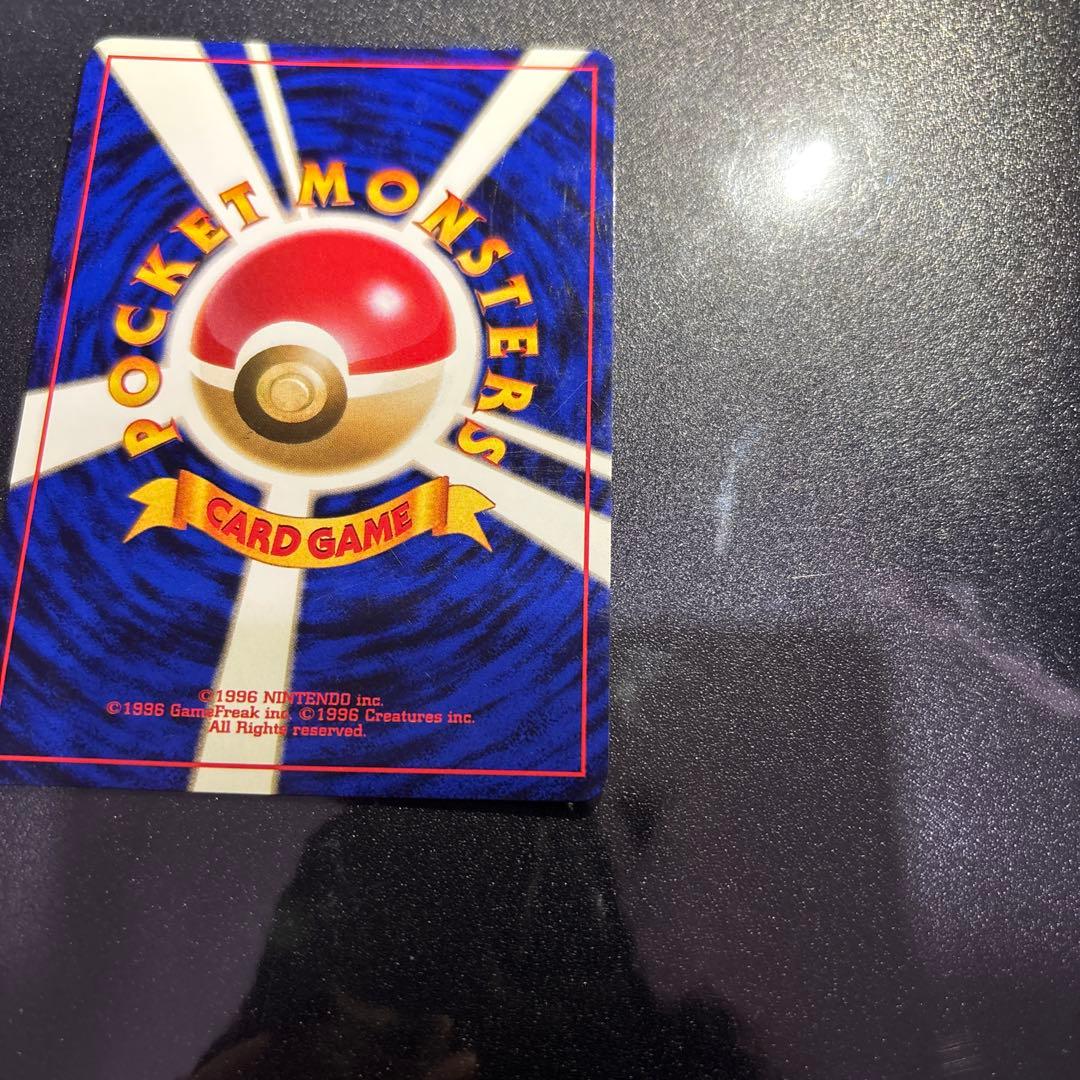 ポケモンカード【旧裏】　カスミのギャラドス