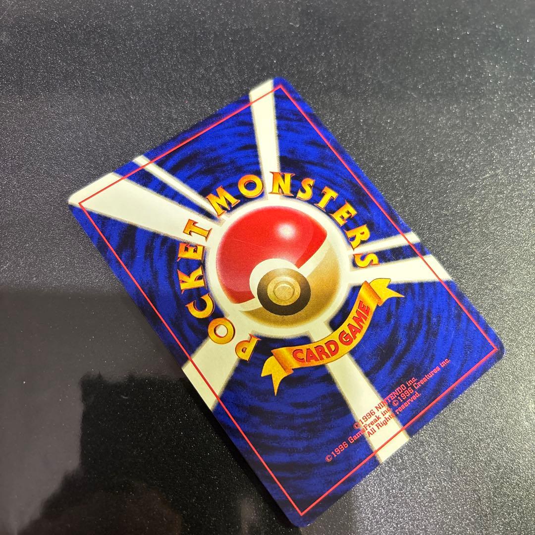 ポケモンカード【旧裏】　カスミのギャラドス