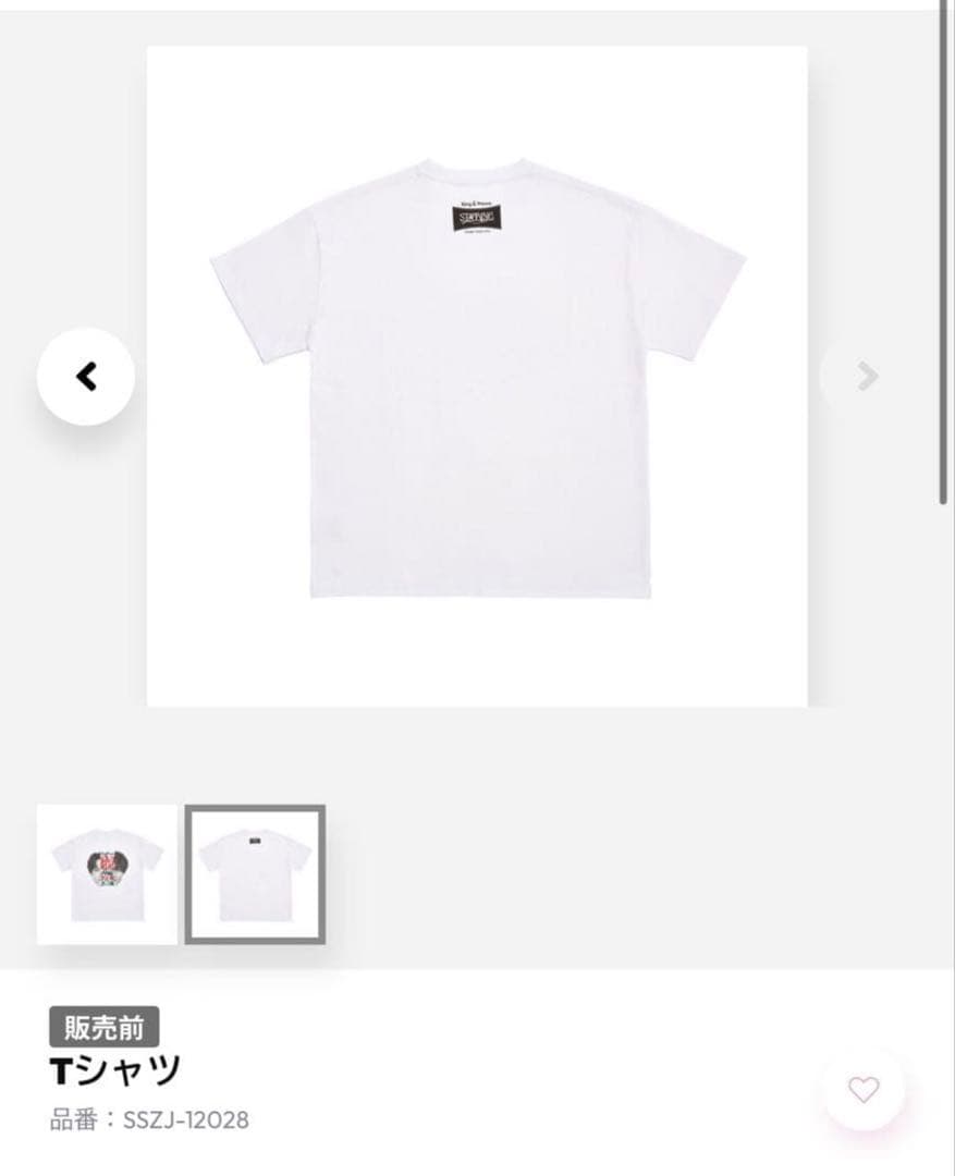 キンプリ 2026 STARRING ツアーTシャツ