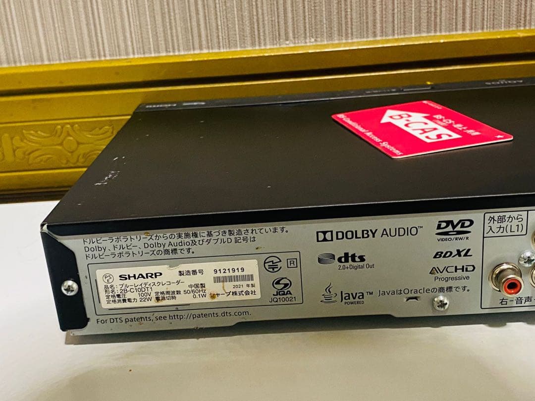 AQUOS ブルーレイレコーダー HDMI端子2021