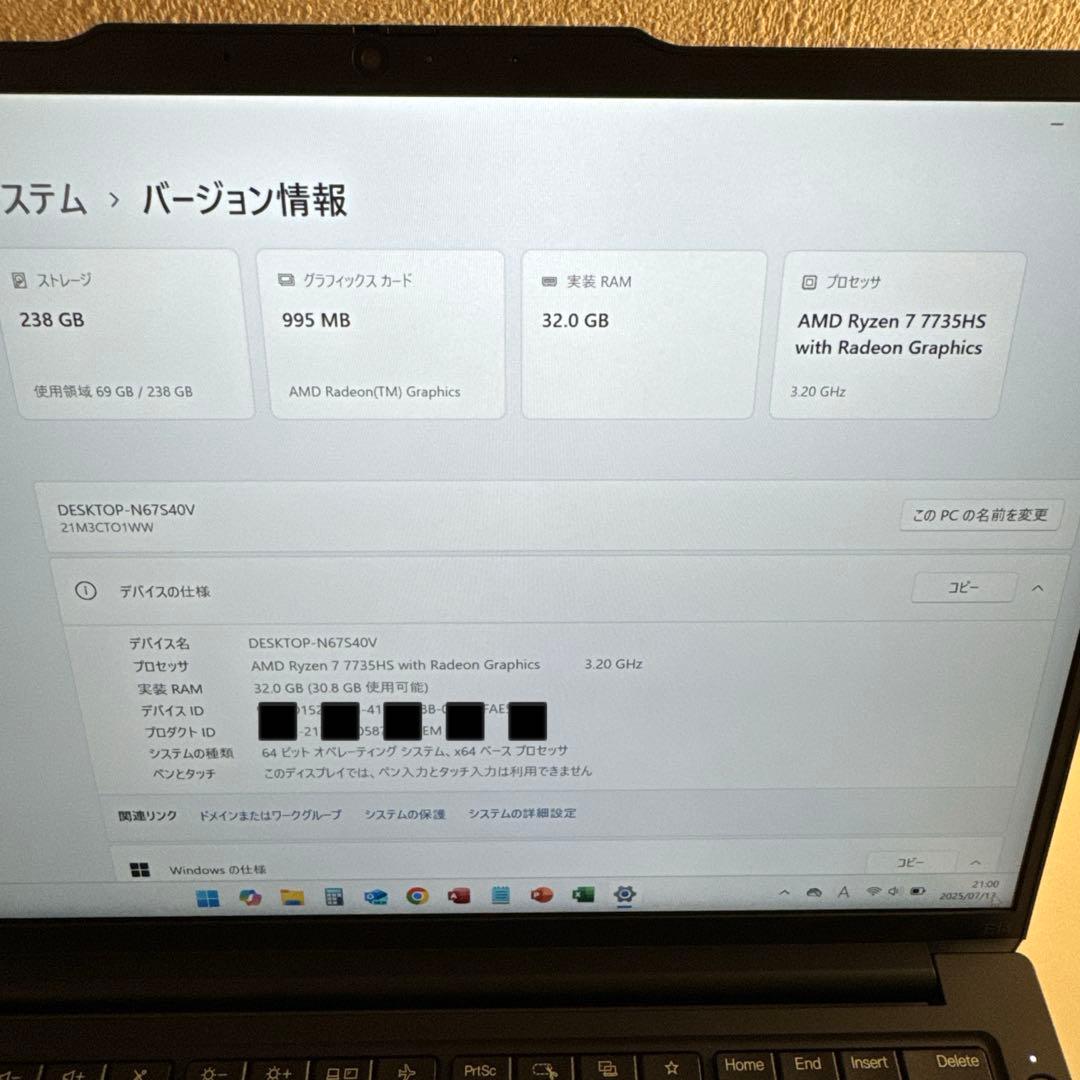 ThinkPad E14 Gen 6 AMD Ryzen7 メモリ32GB