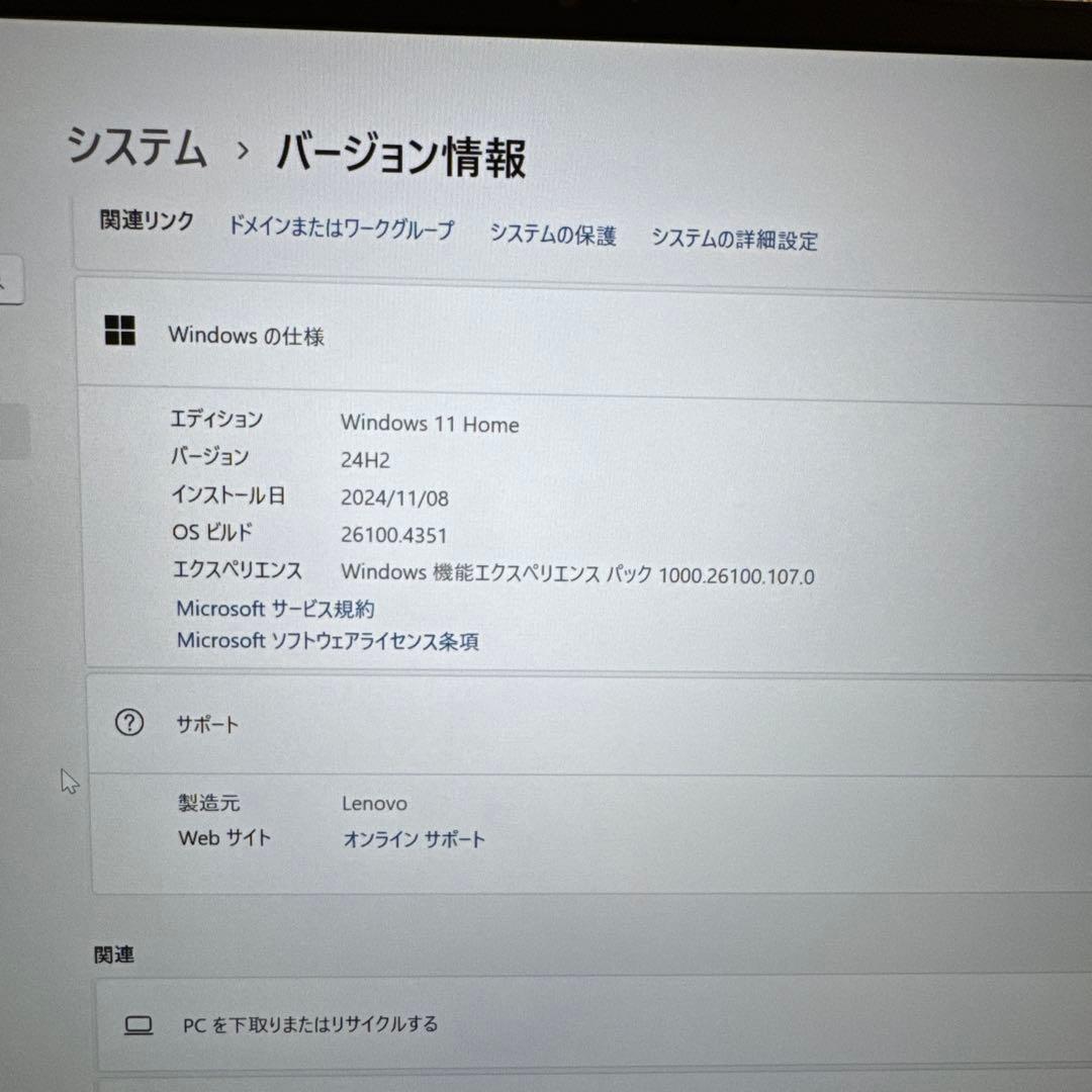 ThinkPad E14 Gen 6 AMD Ryzen7 メモリ32GB