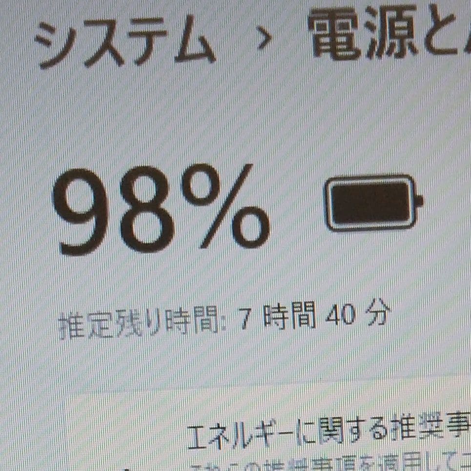 千９６ 特価　美品 直ぐに使えるSSD Office ノートパソコン