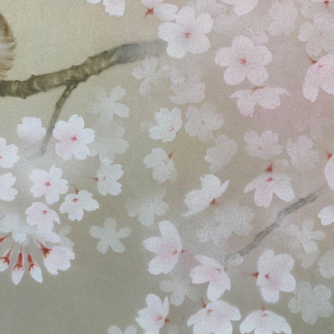 美品 掛け軸 中川幸彦作「桜に雀」縁起物 共箱 美術年鑑掲載 太巻き付