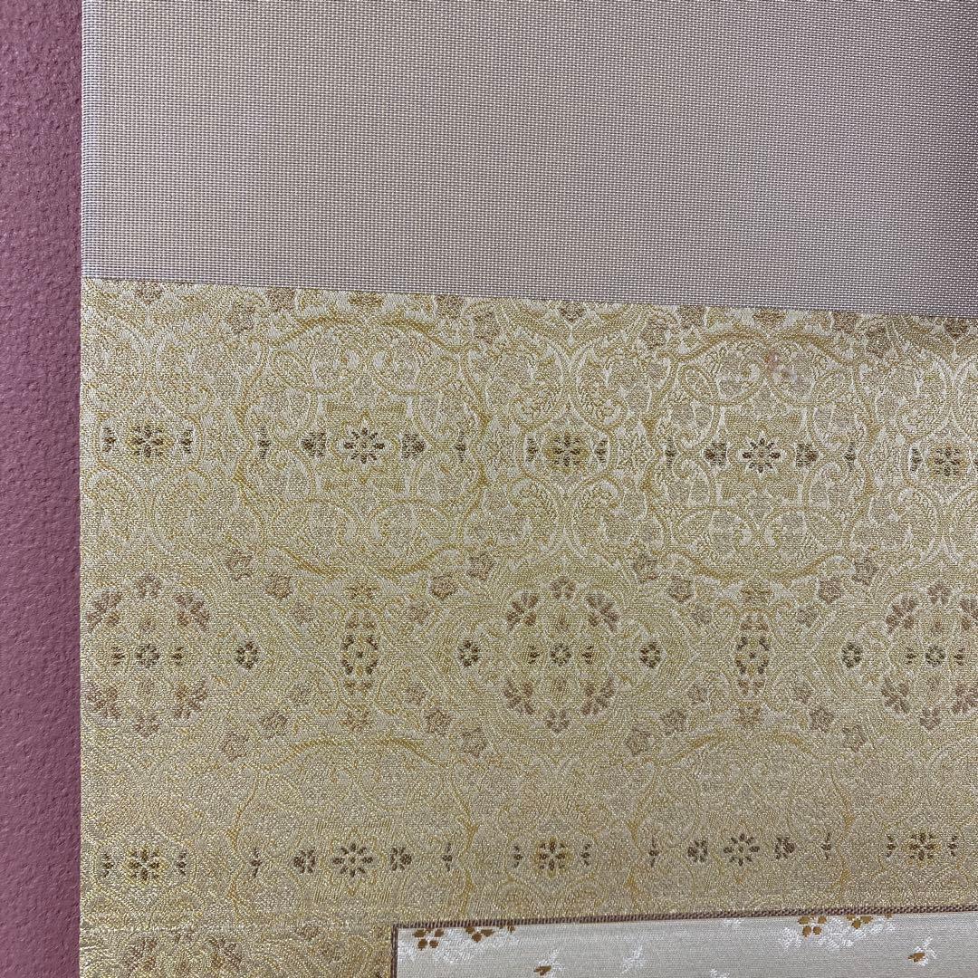美品 掛け軸 中川幸彦作「桜に雀」縁起物 共箱 美術年鑑掲載 太巻き付