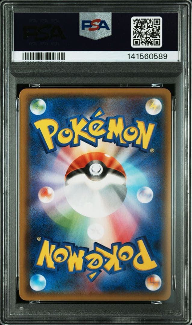 イーブイ&カビゴンgx rr psa10