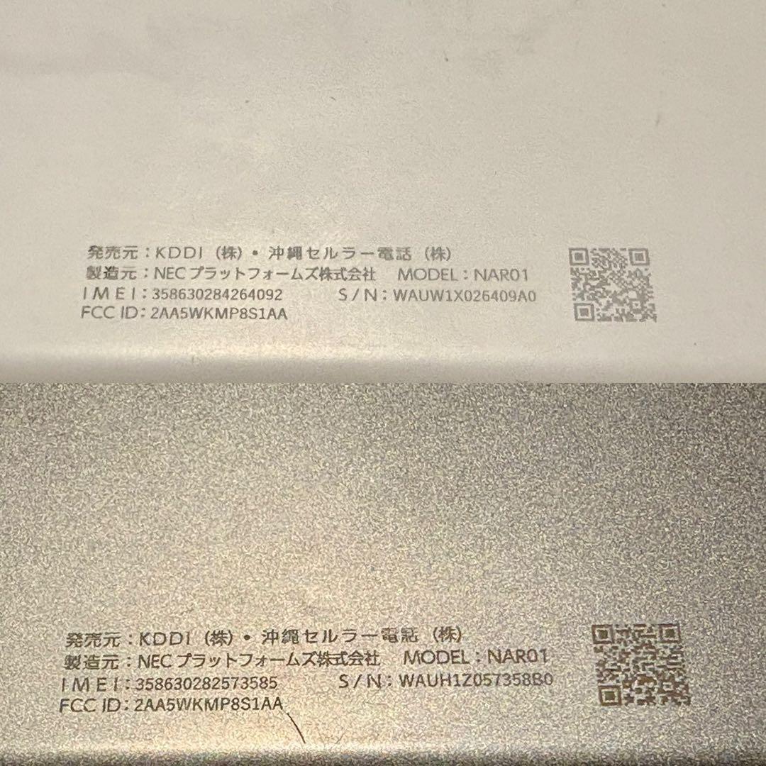 Speed Wi-Fi 5G X11 モバイルルーター　　2台