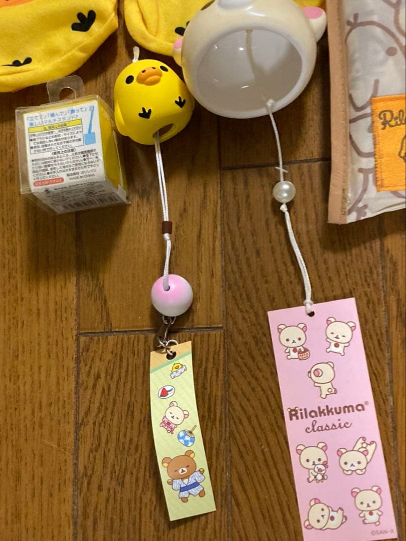レアアイテム有り リラックマグッズ コリラックマ キイロイトリ まとめて23点