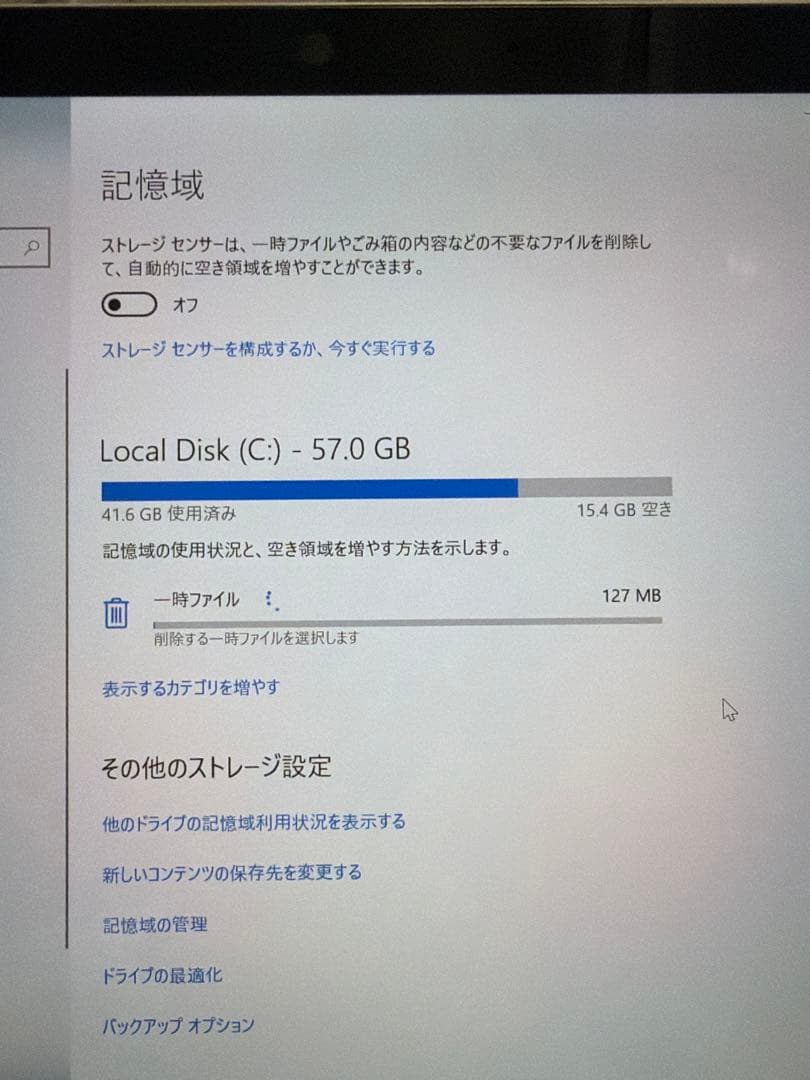 2/28まで Microsoft Surface Go 2 本体+キーボード