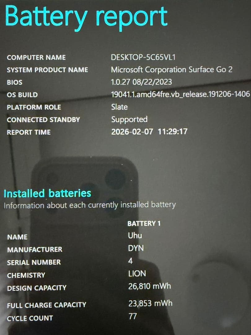 2/28まで Microsoft Surface Go 2 本体+キーボード