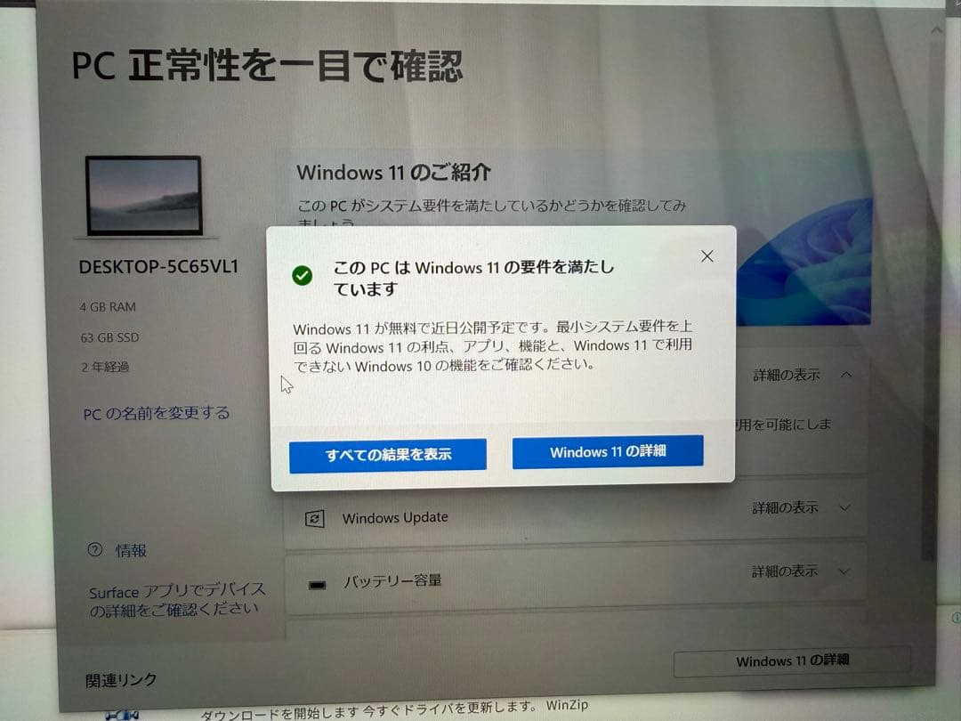 2/28まで Microsoft Surface Go 2 本体+キーボード