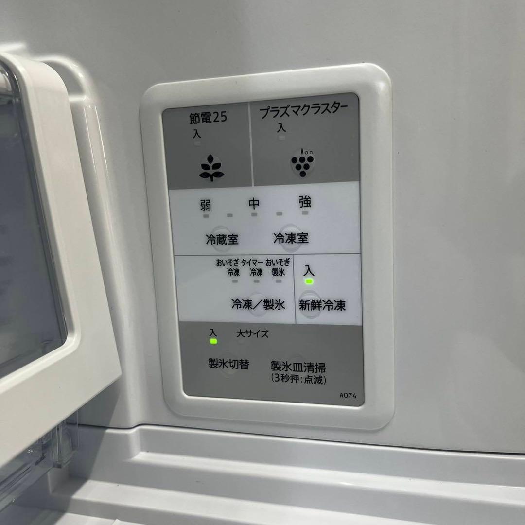 133 冷蔵庫　大型　シャープ　500ℓ 両開き　プラズマクラスター　設置無料