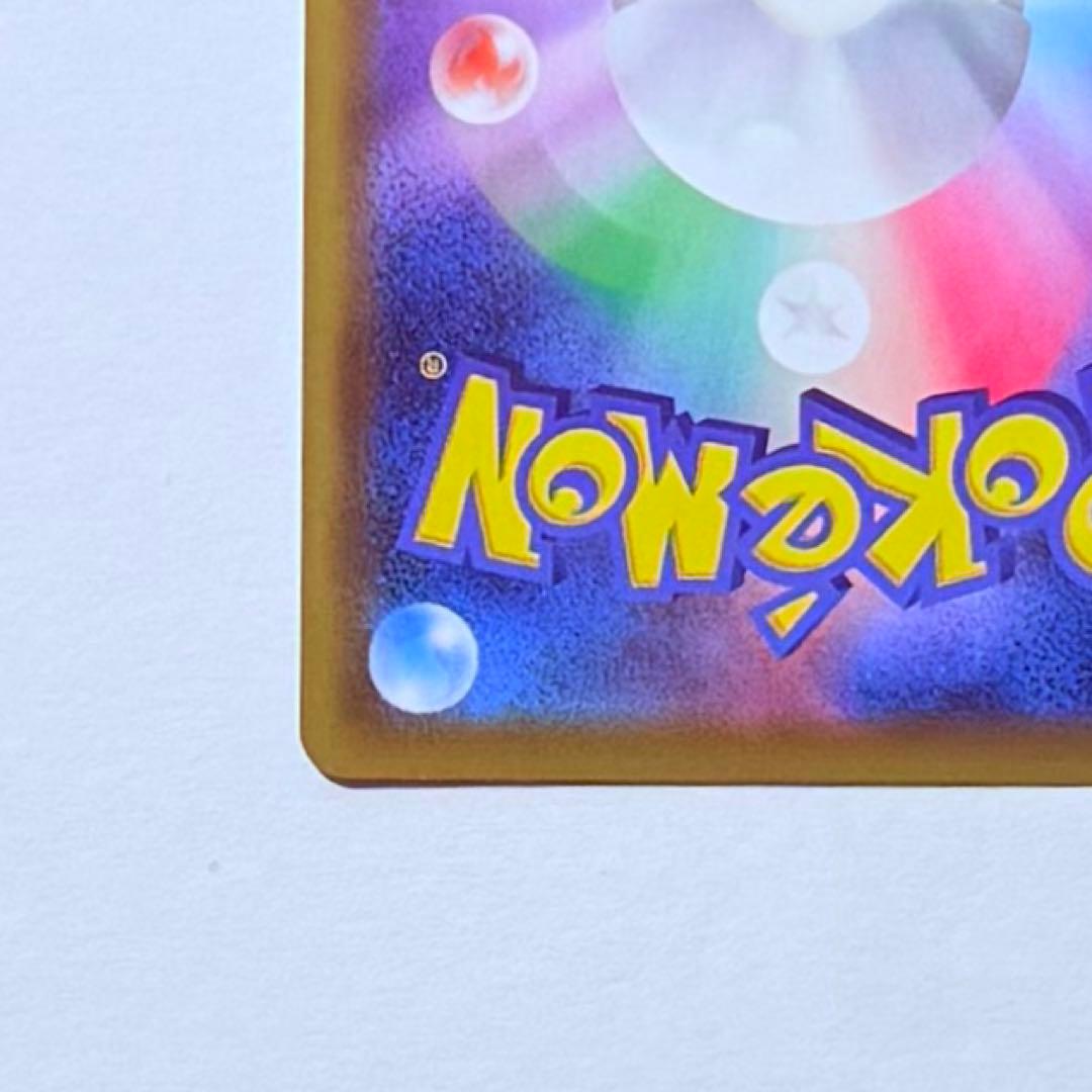 ポケモンカード ソルガレオ＆ルナアーラGX SA SM11b C 063/049