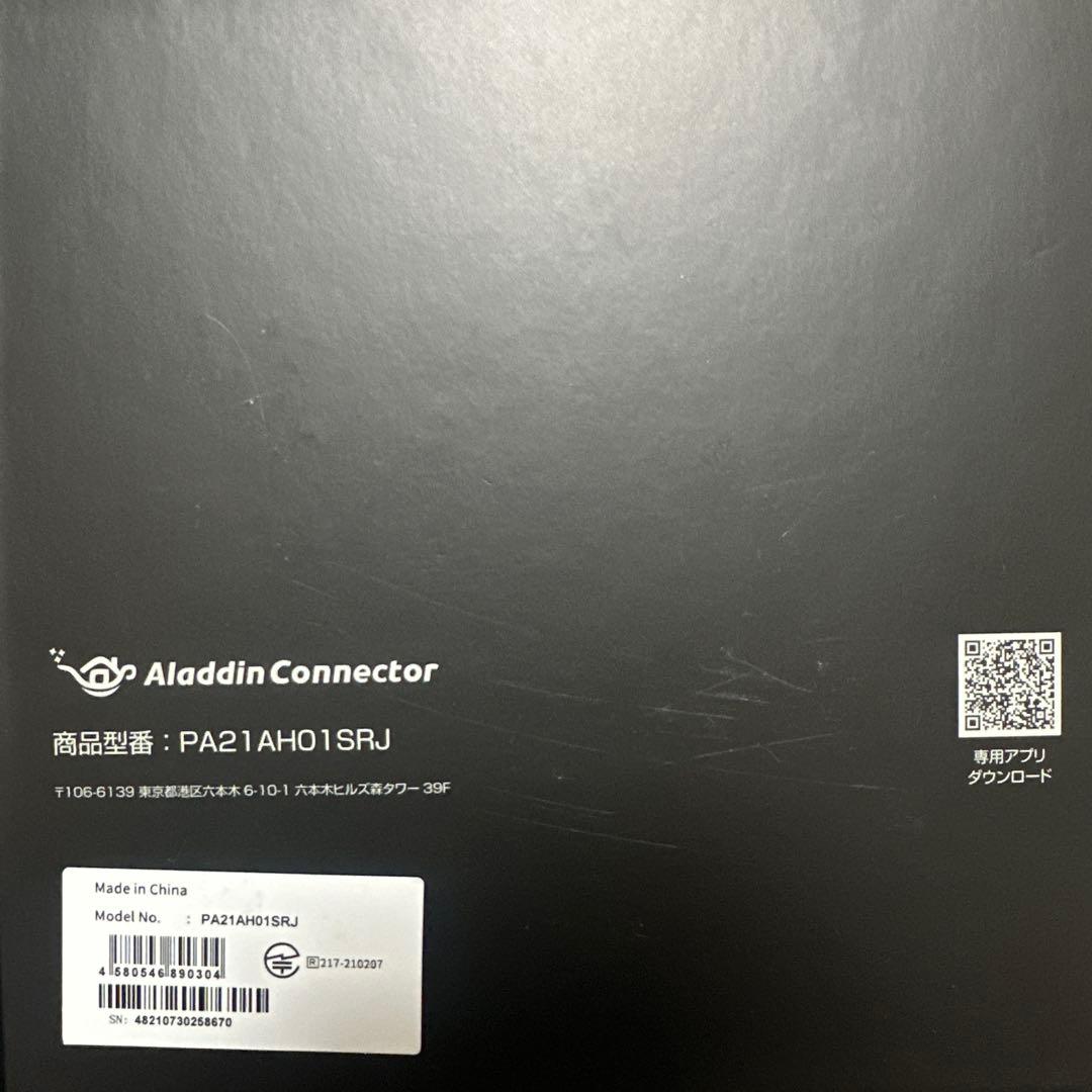 分配器・切替器 Aladdin Connector HDMI