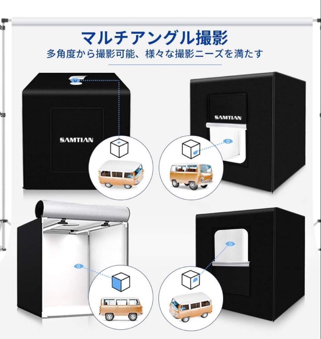 撮影キット SAMTIAN M90 90x90x90cm 超大型 撮影ボックス