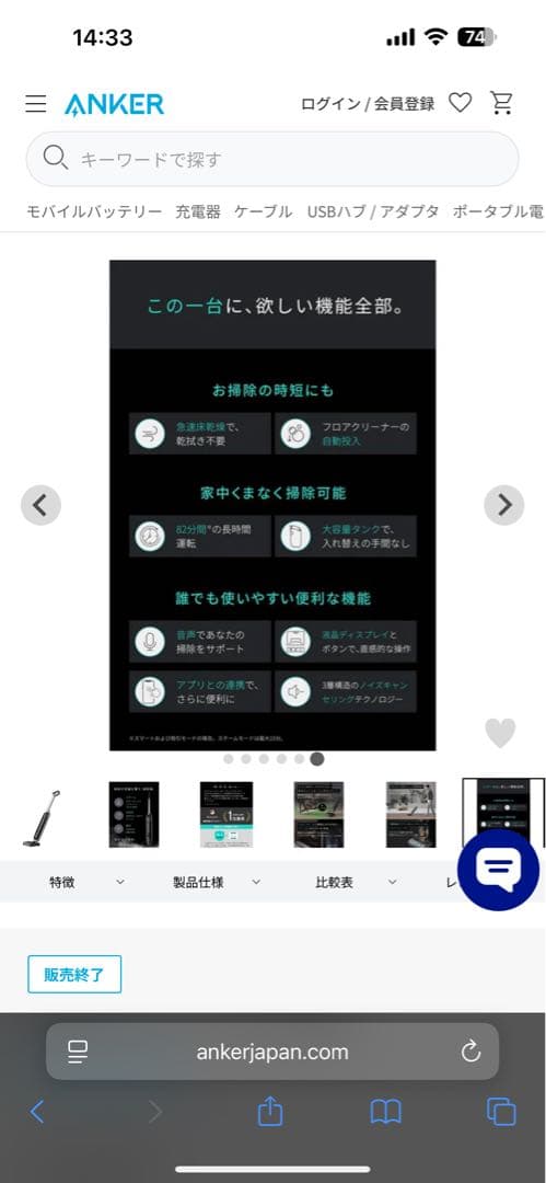 【新品未使用】MACH　V1 ultra スチーム水拭き掃除機　マッハ