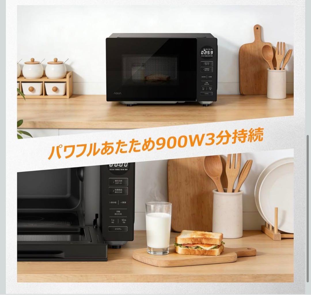 電子レンジ 20L 赤外線センサー搭載 a自動あたため・自動解凍 900Wイ