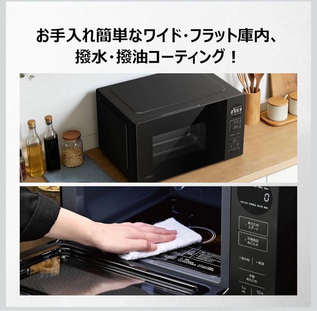 電子レンジ 20L 赤外線センサー搭載 a自動あたため・自動解凍 900Wイ