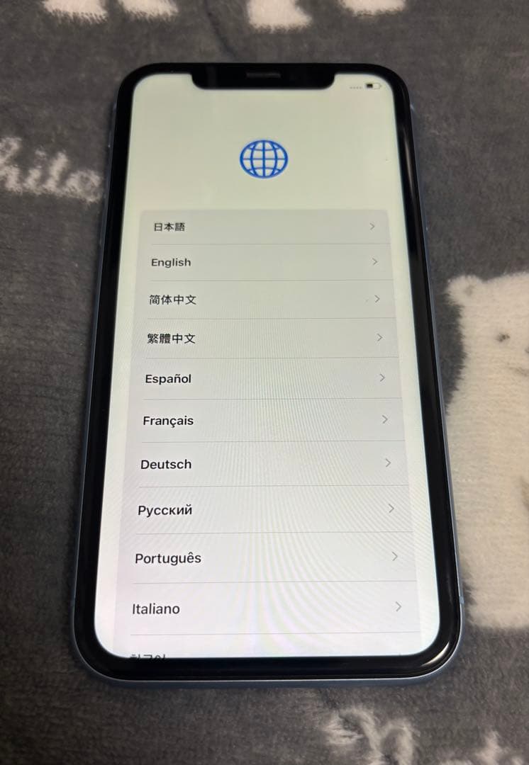 iPhoneXR ブルー 本体 128GB