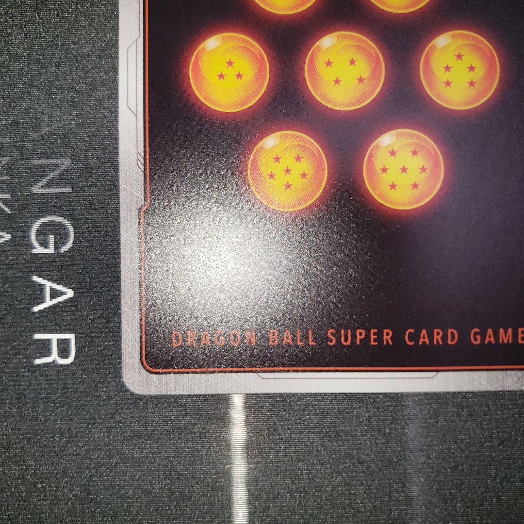 フュージョンワールド　ゴジータ　SECパラレル