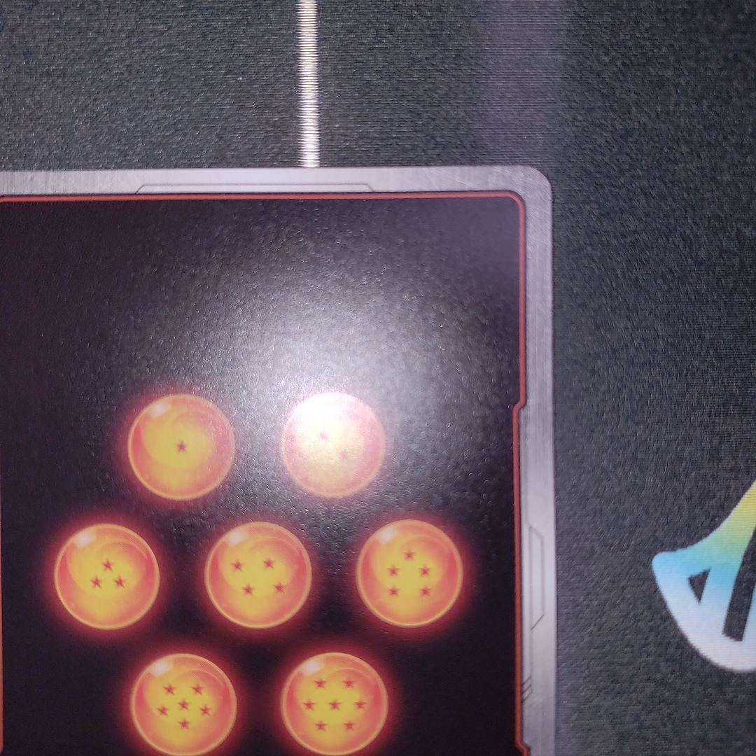 フュージョンワールド　ゴジータ　SECパラレル