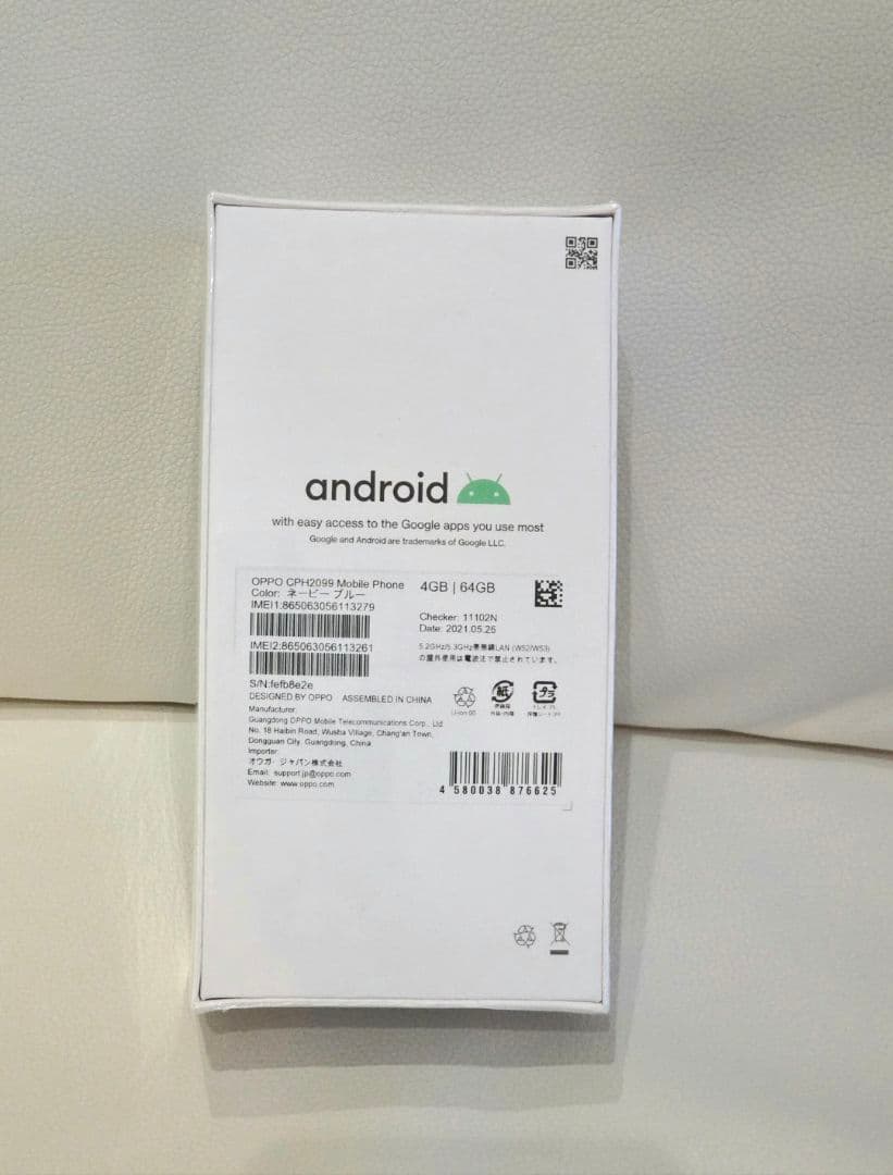 新品未開封　oppo A73 ネイビーブルー　シュリンクつき
