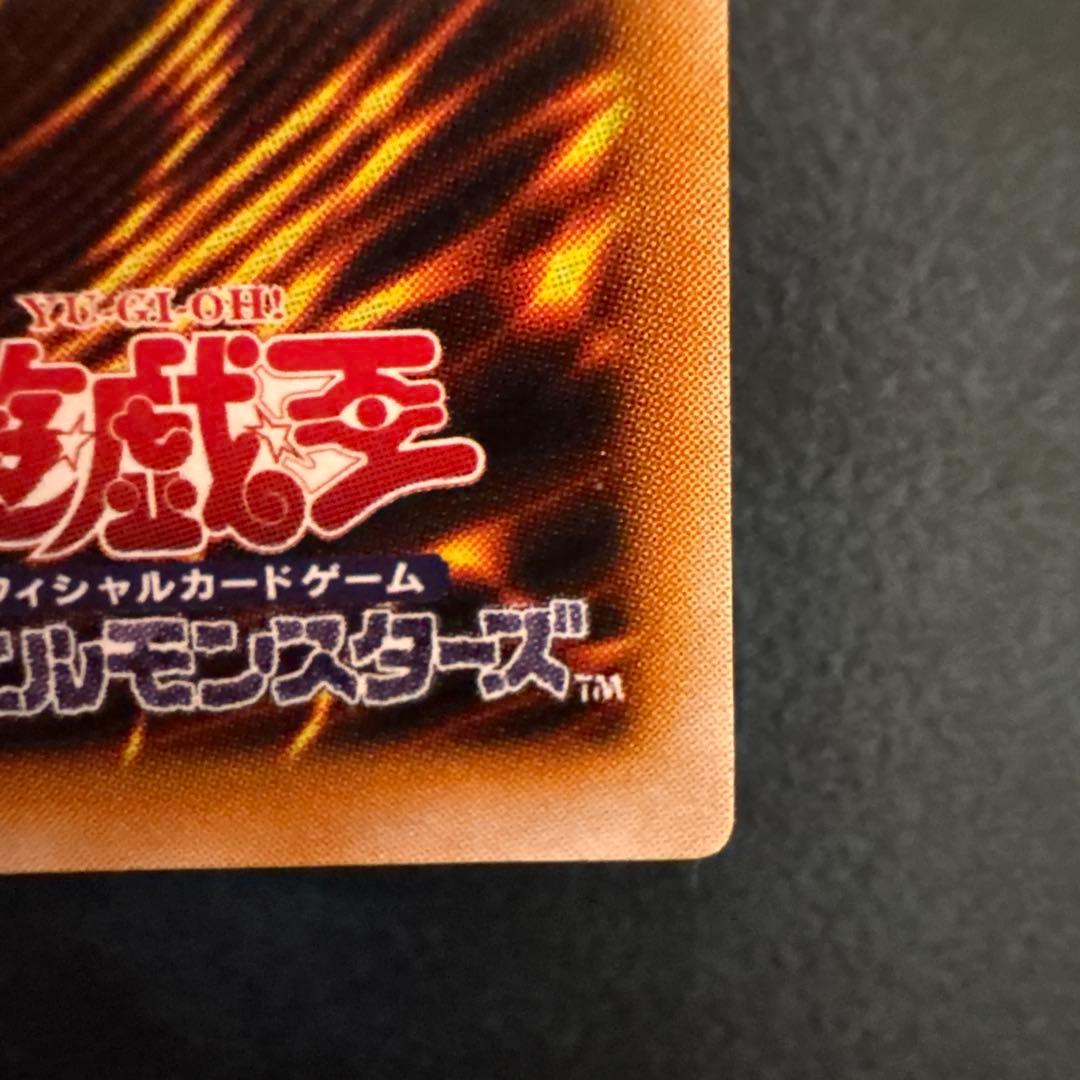 遊戯王 風魔神ヒューガ