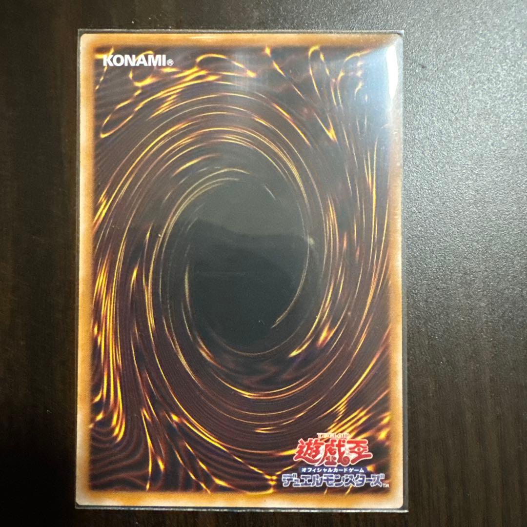 遊戯王　輝聖の風詩レギナ　プリズマ