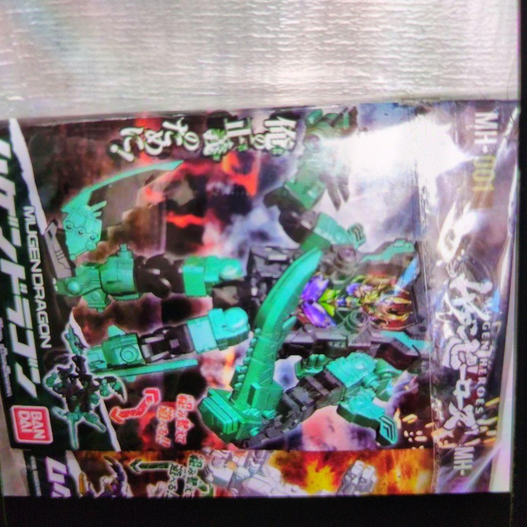 ムゲンヒーローズ。