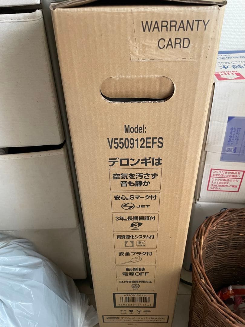 電気ヒーター V550912EFS