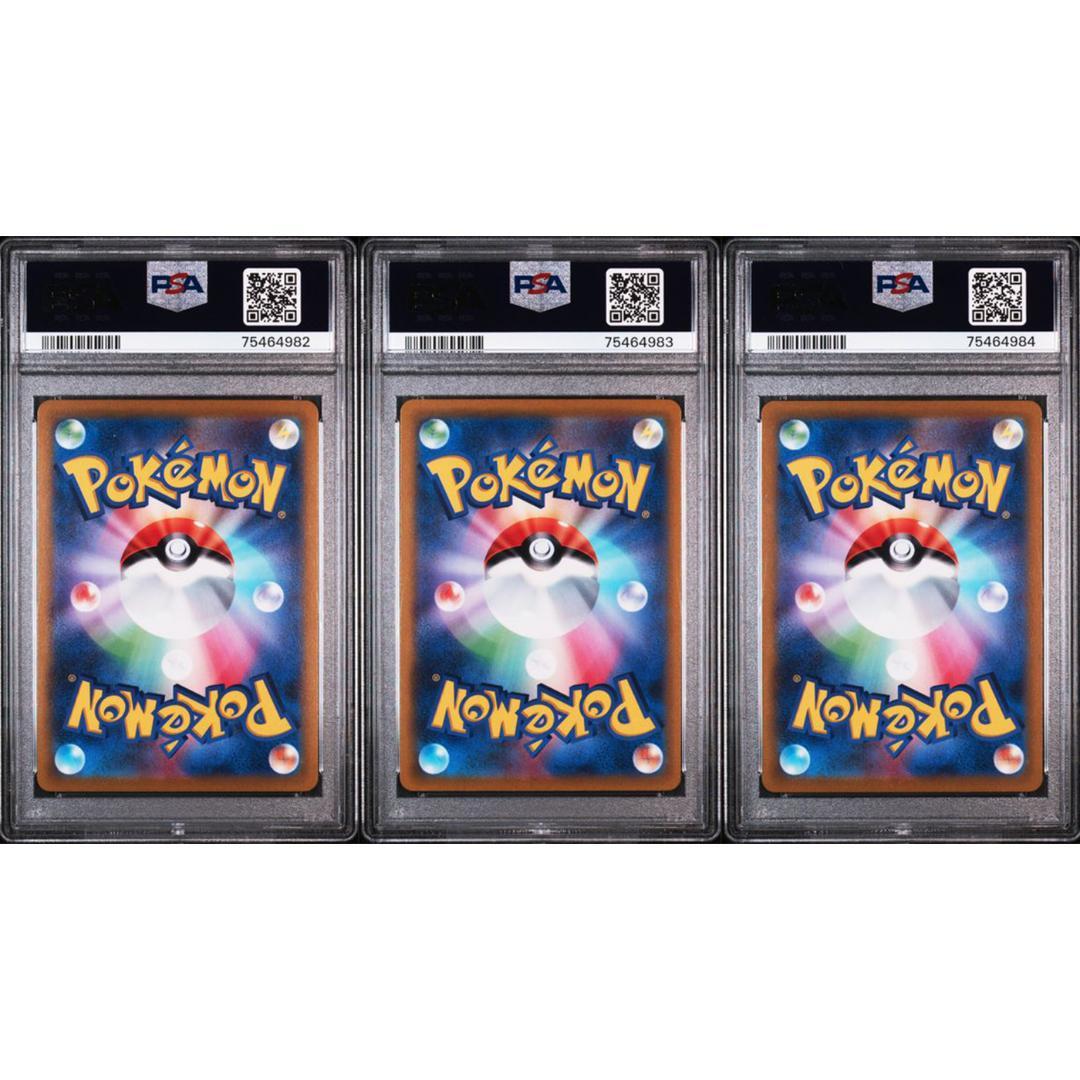 PSA10 3連番 ガラルファイヤーV ガラルフリーザV ガラルサンダーV