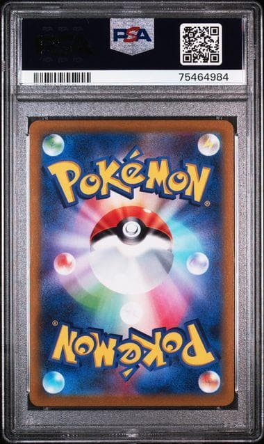 PSA10 3連番 ガラルファイヤーV ガラルフリーザV ガラルサンダーV