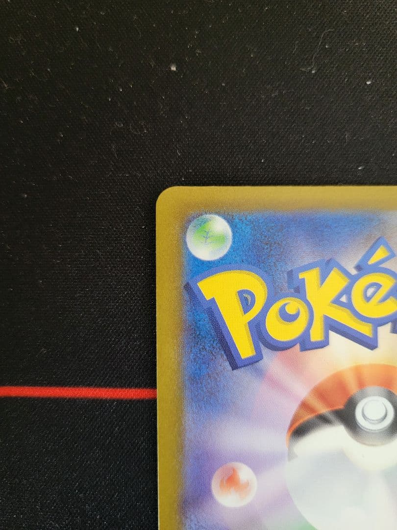 メガゲンガーex SAR 240/193 メガドリームEX収録