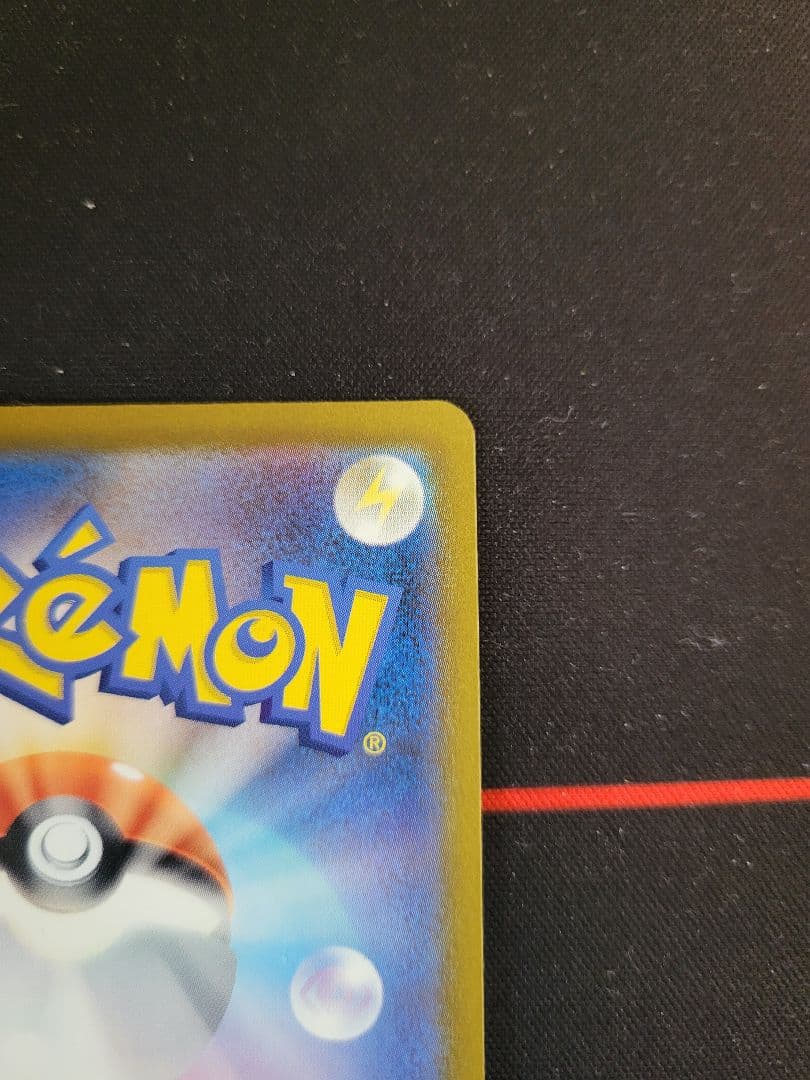 メガゲンガーex SAR 240/193 メガドリームEX収録