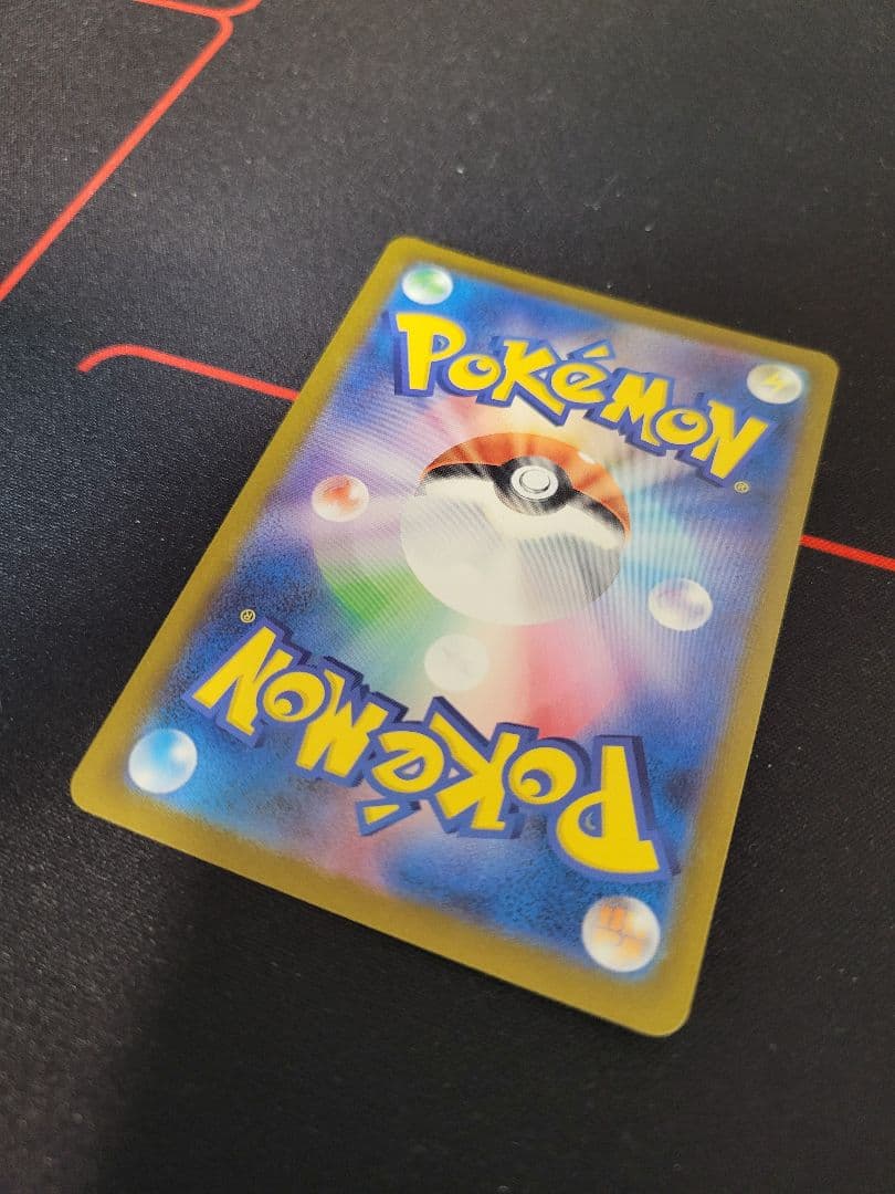 メガゲンガーex SAR 240/193 メガドリームEX収録