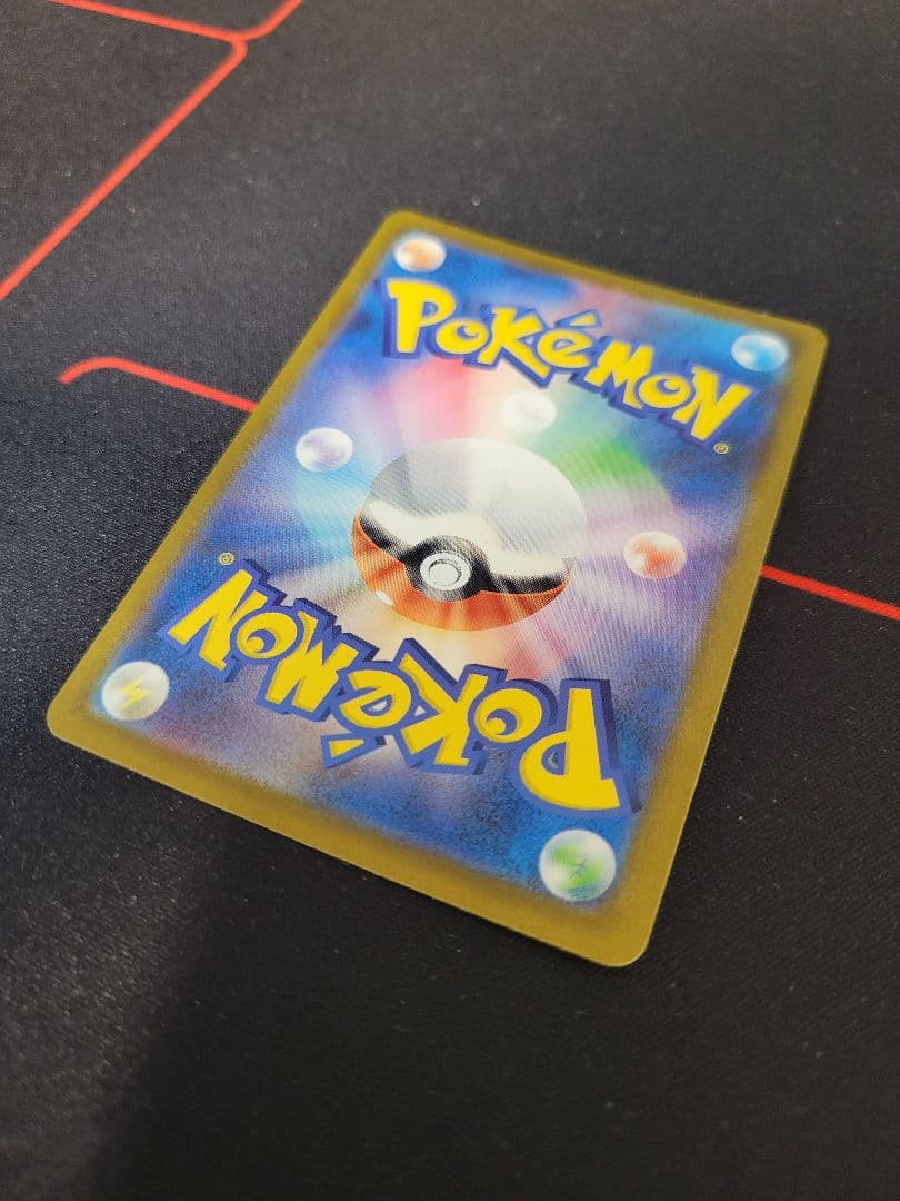 メガゲンガーex SAR 240/193 メガドリームEX収録