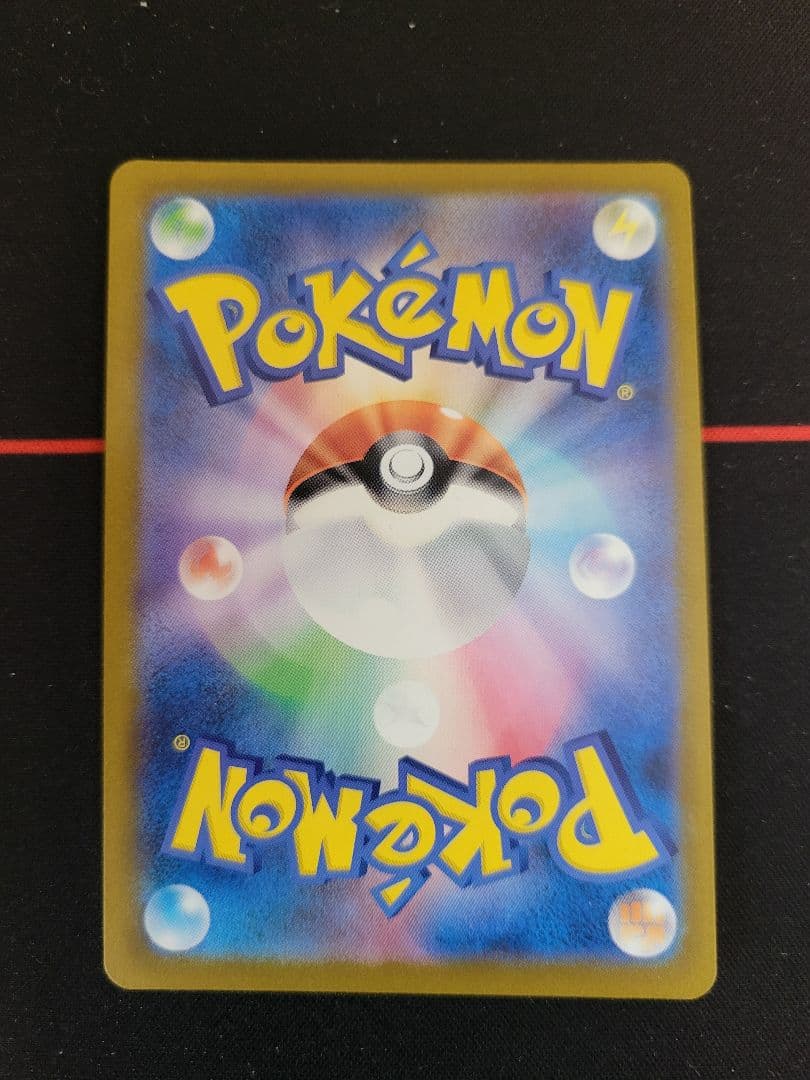 メガゲンガーex SAR 240/193 メガドリームEX収録