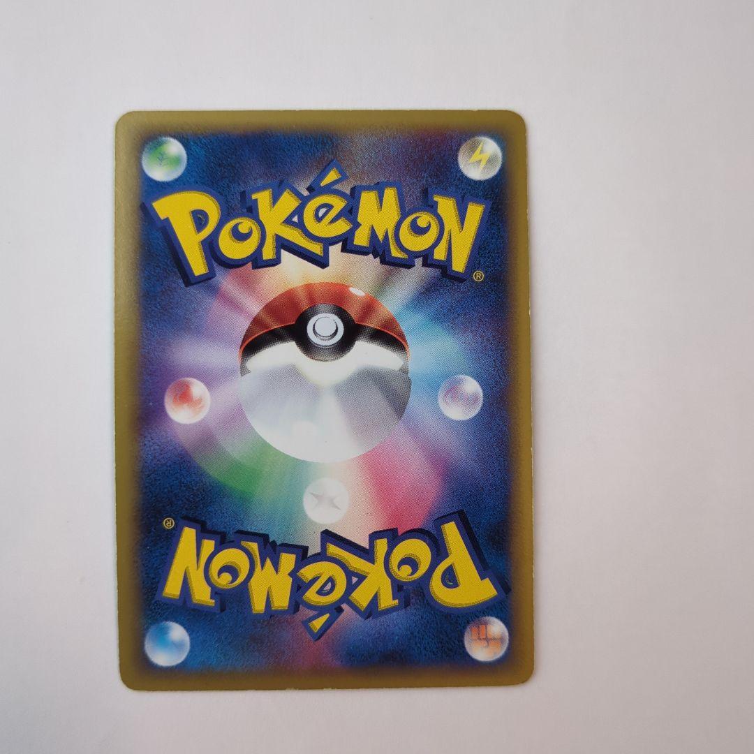 ポケカ　ラティオス デルタ種 δ 042/086　ポケモンカード