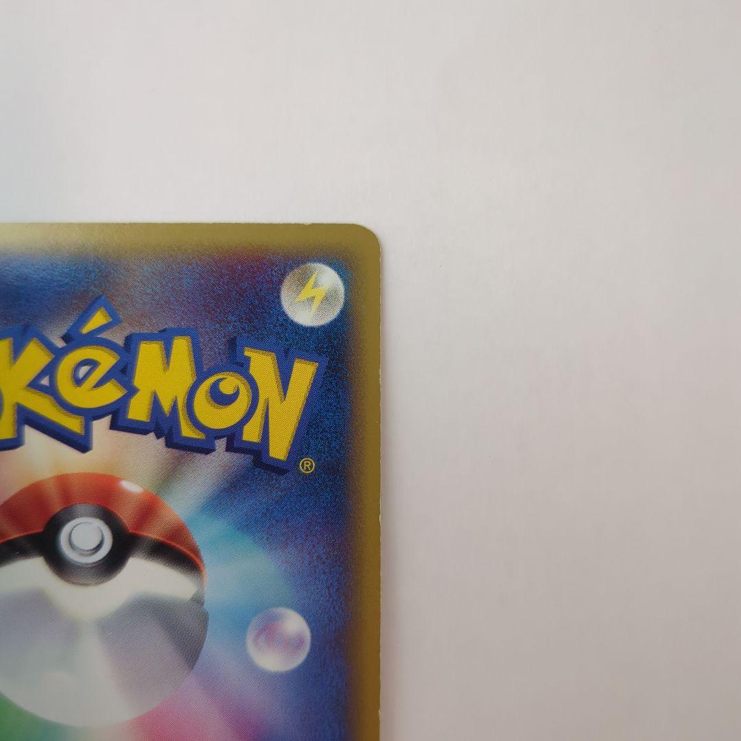 ポケカ　ラティオス デルタ種 δ 042/086　ポケモンカード