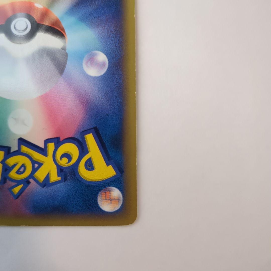 ポケカ　ラティオス デルタ種 δ 042/086　ポケモンカード