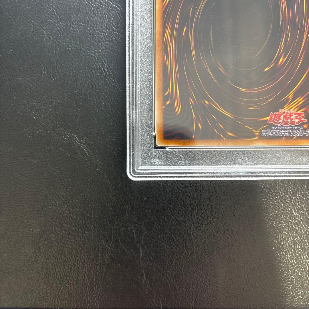 【PSA10】真紅眼の黒竜 アルティメットレア/レリーフ 301-056