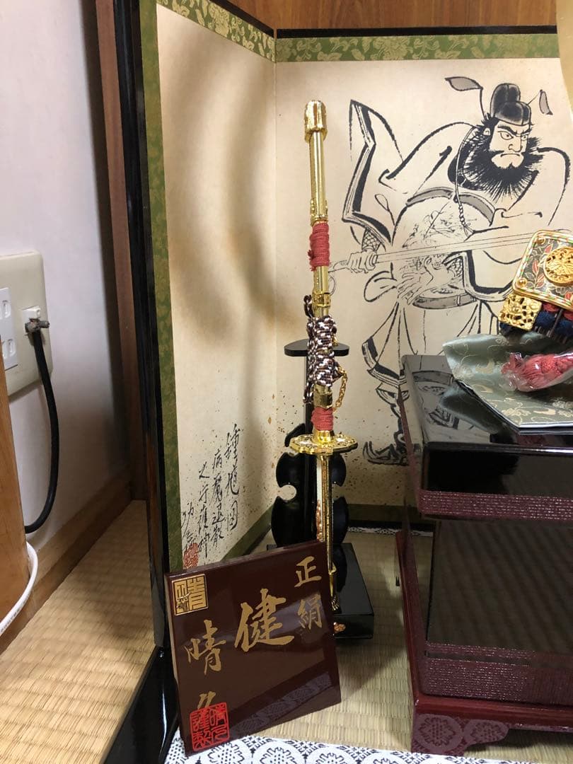 五月人形　兜　端午の節句 五月人形 兜　内閣総理大臣賞