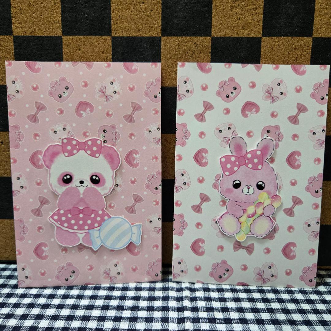 おすそ分けセット⑮(ふわもこ様) ❤️限定1セット❤️