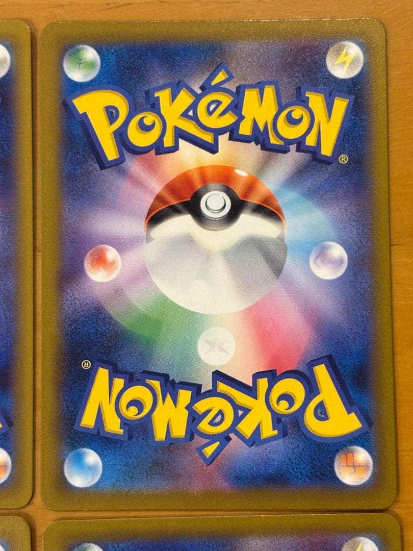 ポケモンカード　SAR 5枚まとめ売り