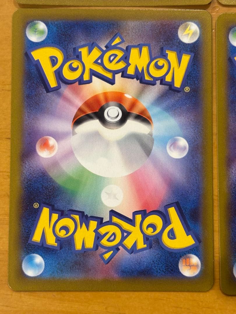ポケモンカード　SAR 5枚まとめ売り