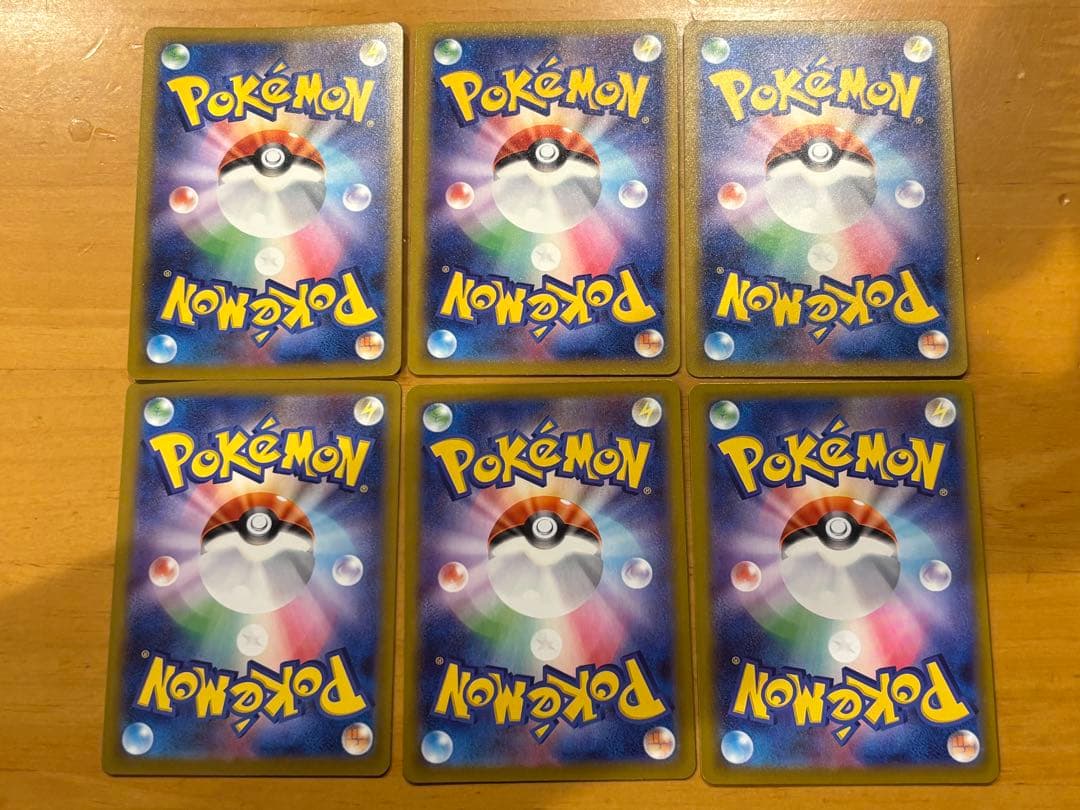 ポケモンカード　SAR 5枚まとめ売り